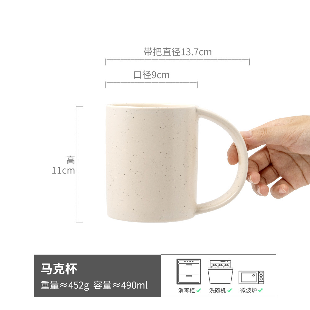 Taza de alta apariencia Universal japonés retro desayuno taza de café de alta gama de cerámica de gran capacidad taza al por mayor