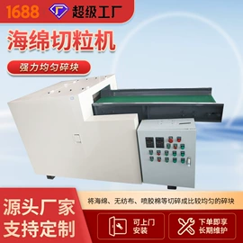 其他行业专用;木工机械;玩具加工设备