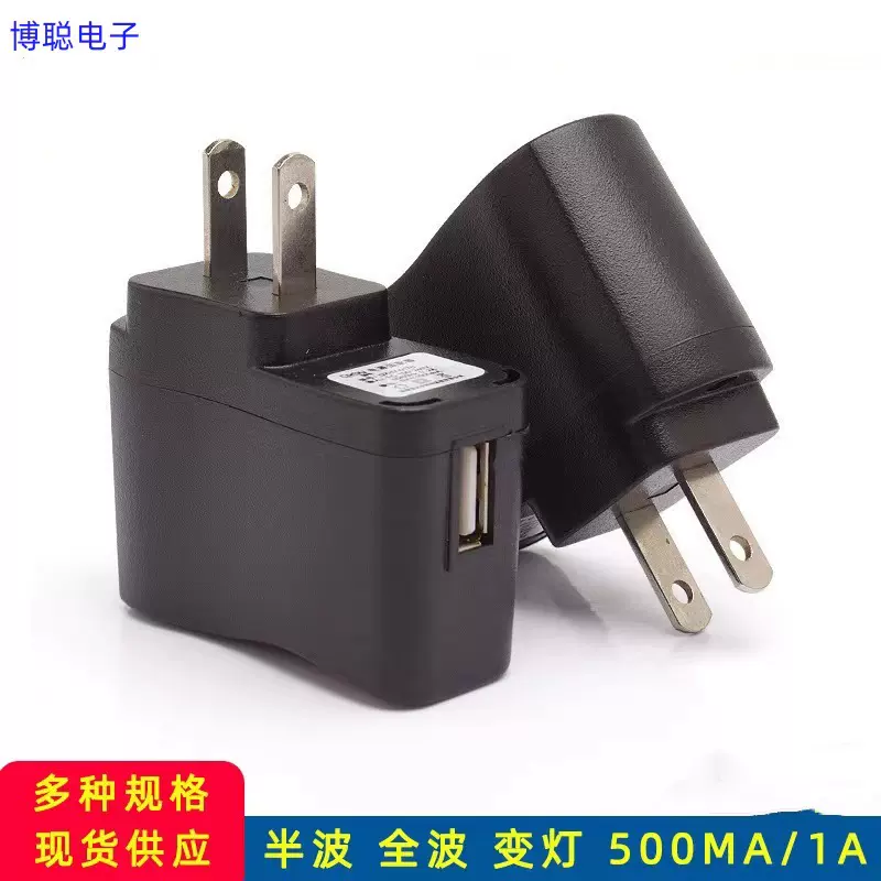 老人手机唱戏机看戏视频机1000MA变灯充电器 5V500MA锂电池侧美红
