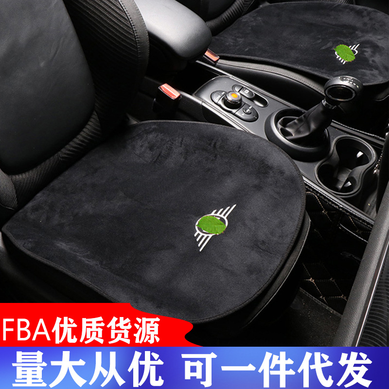 适用于BMW MINI汽车座椅垫法兰绒坐垫专车保暖冬季装饰椅套垫改装