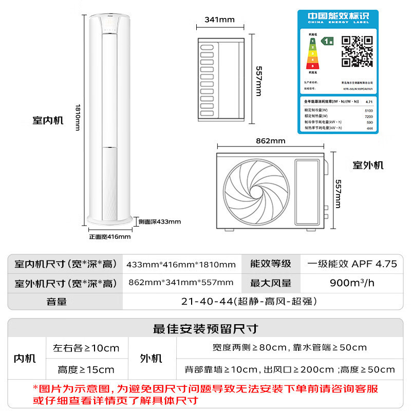 Haier aire acondicionado casero pared cabinet 1.5 cabinet cabinet 3 cabinet nuevo convertidor de frecuencia de primera clase sala de estar de ahorro de energía