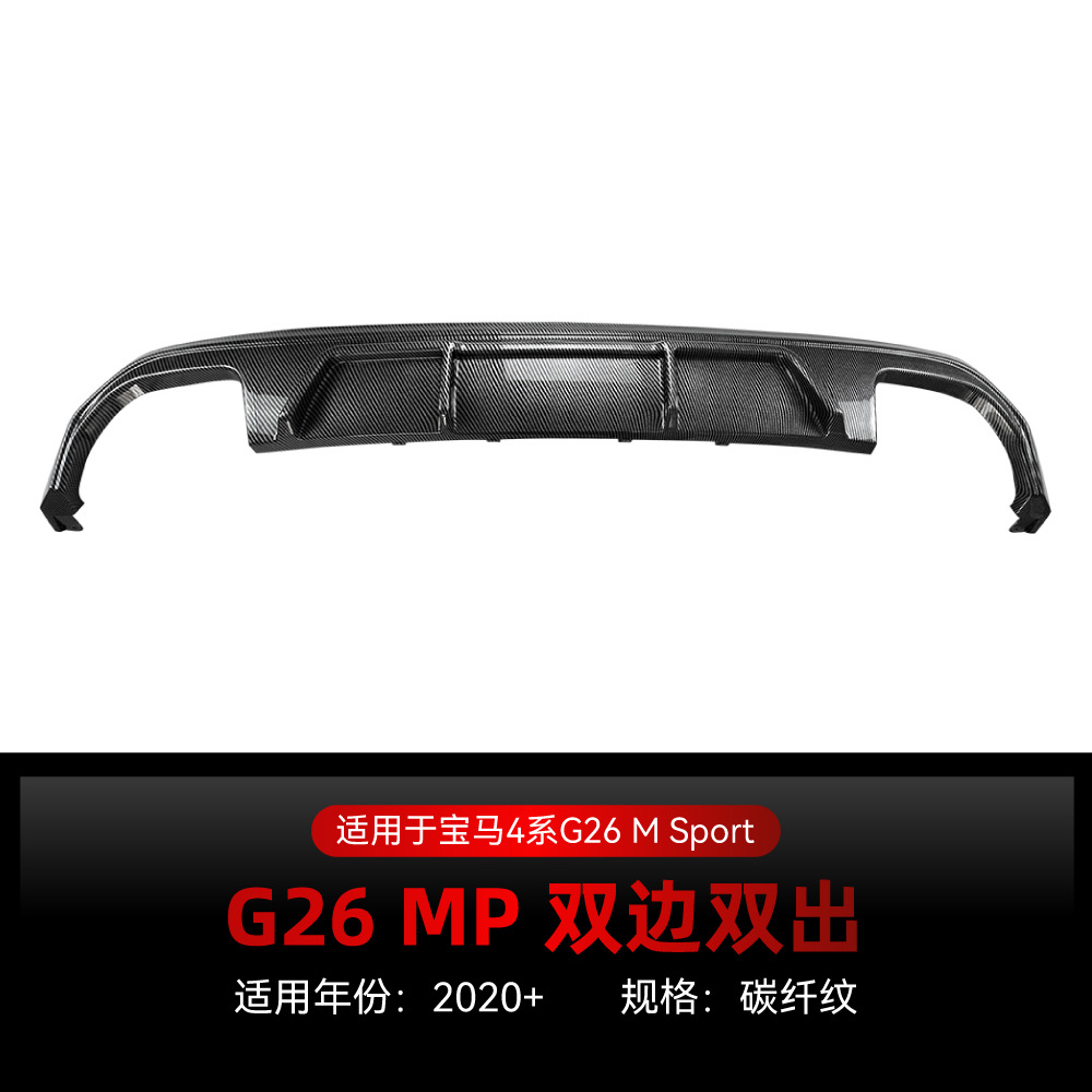 Applicable to 2020+ Bmw 4 Series G26 m Sport Mp Model Rear Lip Spoiler Cross-Border Modification Parts