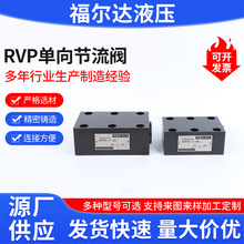 RVP�Ͱ�ʽ��������Һѹ���ܵ���˿ӡ����ӡ�����������ٷ�