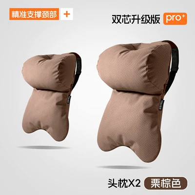 Headrest: Neck Pillow, Backrest Pillow - chestnut-brown-dual-core-ergonomic-2-headrests