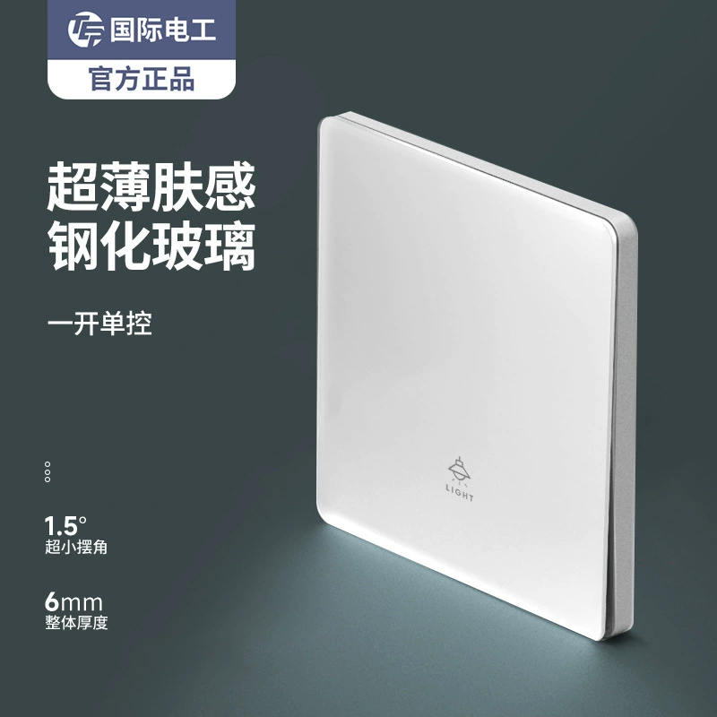 TEP International Electric Cream Wind White Dust Steel Glass Dark Made Wall Switch Sitting Panel Five Pill