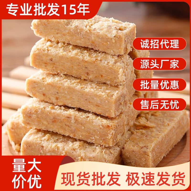 [Wholesale] Anhui Specialty Authentic Chaohu Traditional Old-Fashioned Wooden Hammer Crispy Peanut Pastry Ready-To-Eat Tea Snacks