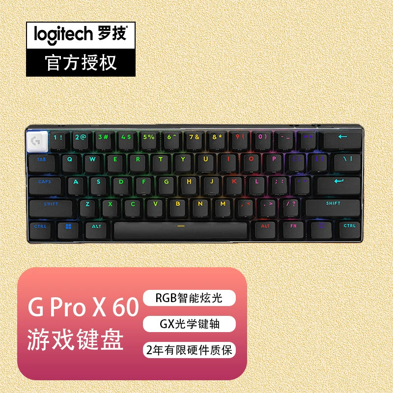 Logitech Logitech G -60 клавиш GX оптический стержень клавиатуры игровая профессиональная механическая клавиатура три модели