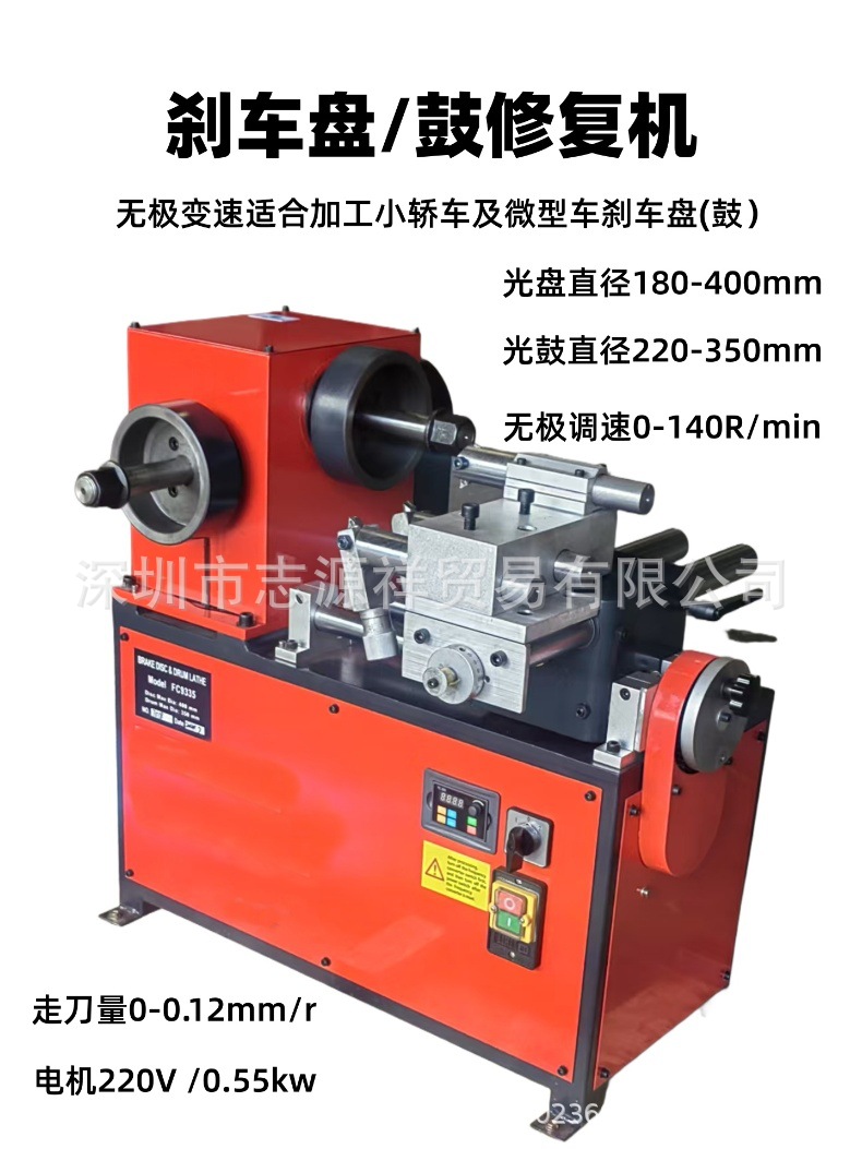 FC9355副790.jpg