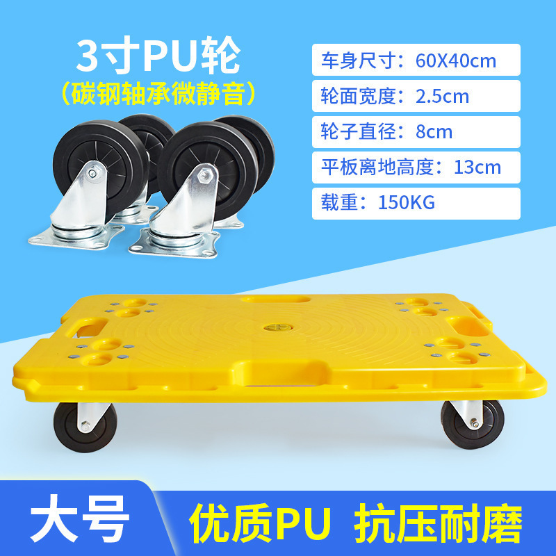 拉货小拖车拉车家用搬运车周转车手推车平板车乌龟车轻便四振尾荣|undefined