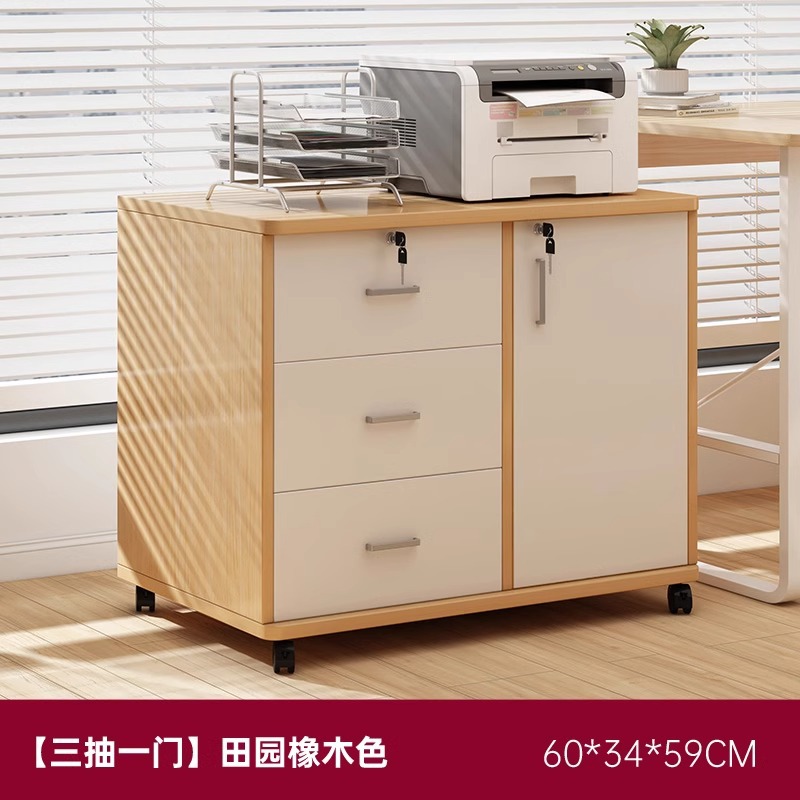 Gabinete de archivos Gabinete de archivos de oficina Gabinete de archivos Cajón de madera Gabinete de archivos Gabinete de escritorio contra la pared Gabinete lateral con bloqueo