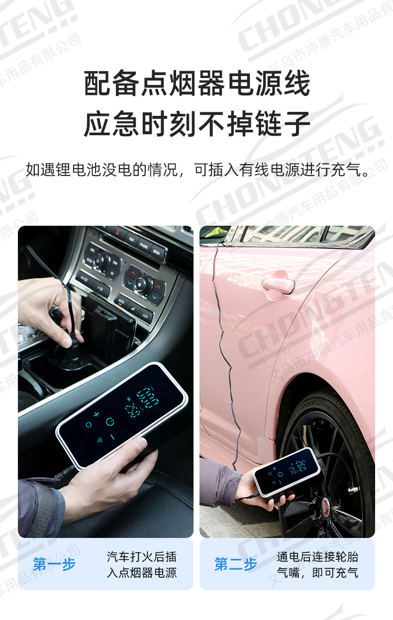 Full Touch Screen Car Tire Inflator, Car Wireless Electric Air Pump, Electric Vehicle, Bicycle, Motorcycle Inflator