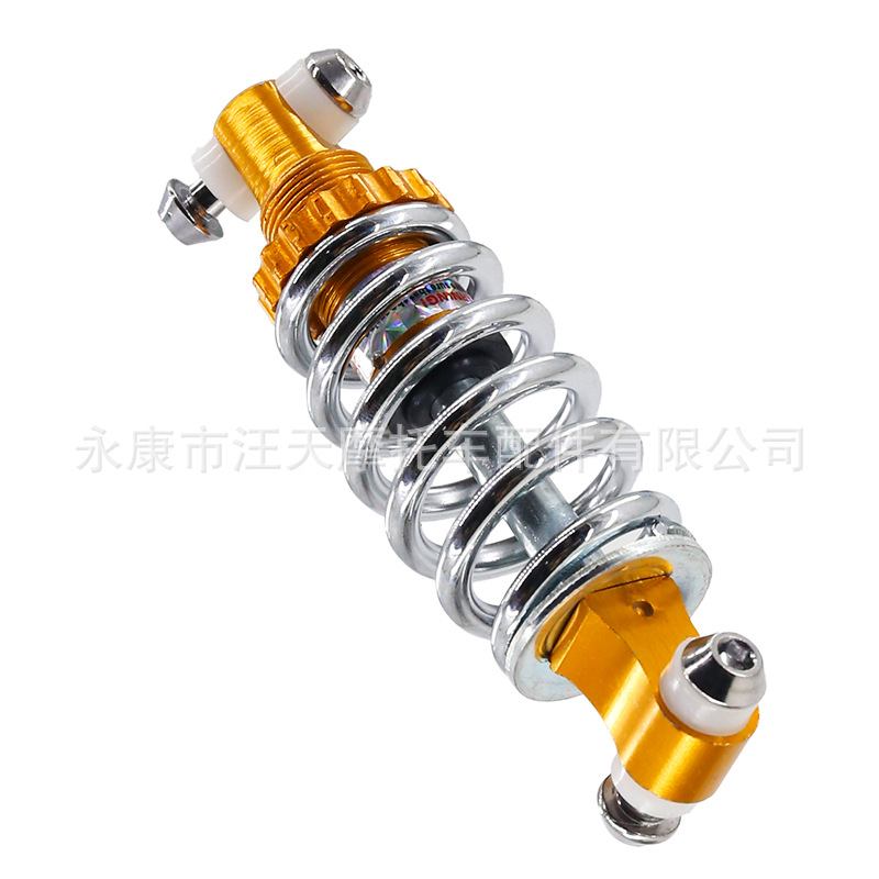 Electric scooter bicycle shock absorber 125mm center hole shock absorber modification accessories