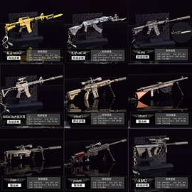 热武器模型游戏周边M95飞电M4A1黄金版M1915武器工艺品摆件玩具