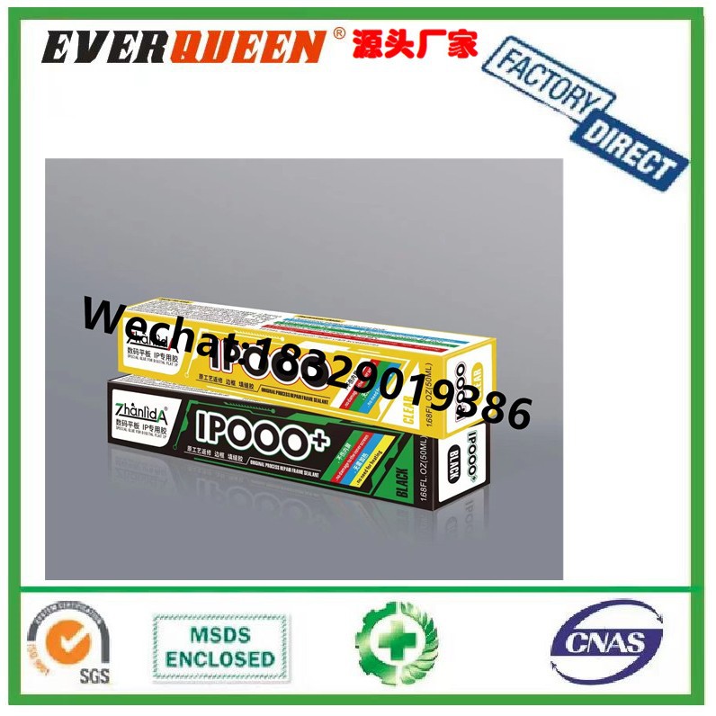 B7000饰品胶 点钻胶 贴钻胶 手机壳点钻专用胶 亚克力专用胶批发