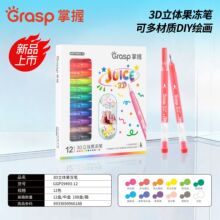 ����GGP19495��ɫ���↨଱�3D���������ѧ�����˻滭��ɫ���Ա�