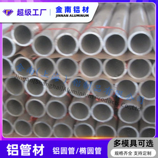 ����6063�����X��8 9 10 25 35 45 70mm�ں�1.5 2 2.5mm���Ќ���