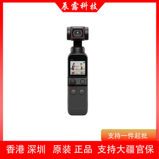 Dji Osmo Pocket 2 Handheld Gimbal Camera Set in Cloud White