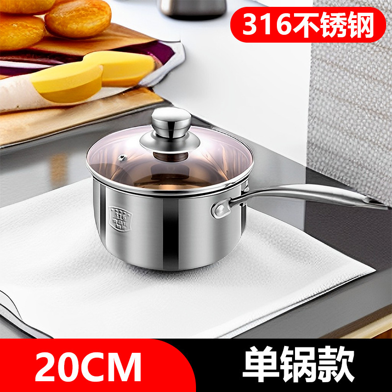 【 20cm 】독일 316 삼층강 ☆ ☆