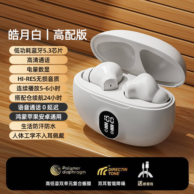 Conducción ósea de voz de Berlín auriculares tipo auriculares Bluetooth auriculares ergonómicos anti-caída calidad de sonido estéreo HD