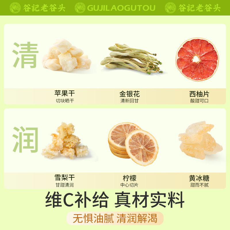 Honeysuckle Grapefruit Pomelo Pear Lemon Herbal Fruit Tea Blend 300g 30 Jars quality and texture