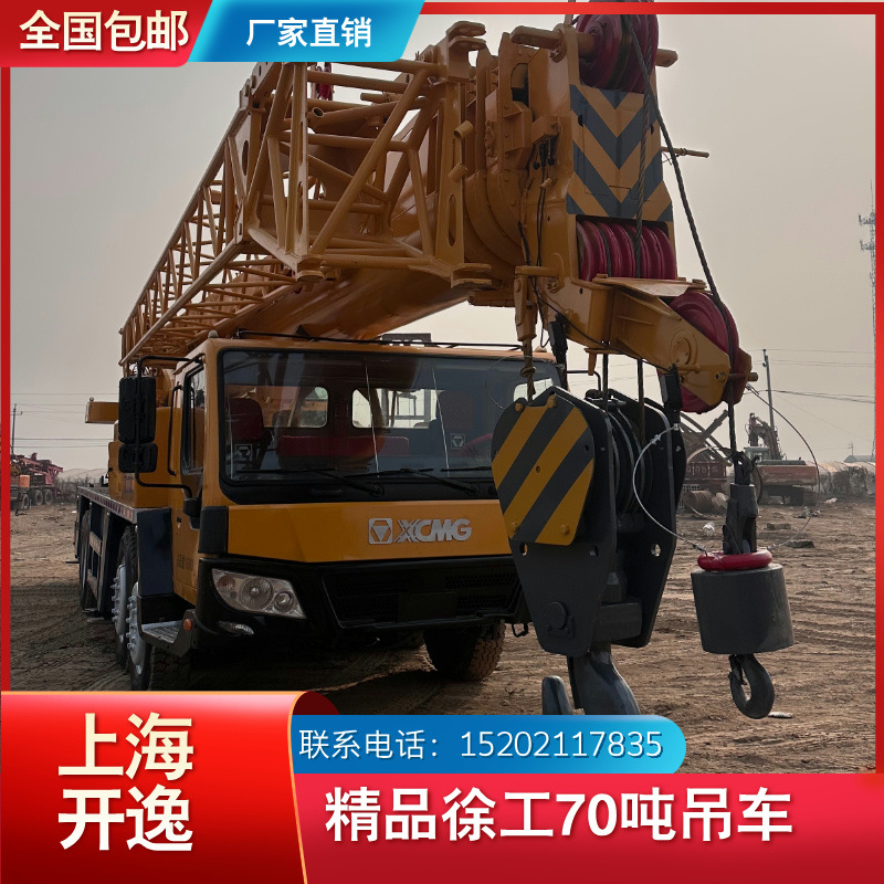 QY70K-1 (2)