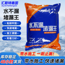 �ѿp��ˮ���Ͽ��ˮ���Ƿ�����a©ɰ�{��©��ˮ��©��©����©��