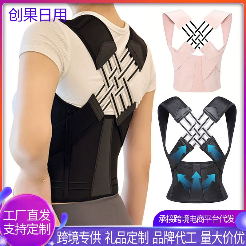 Встряхните тот же корректирующее средство против горбатого ремешка