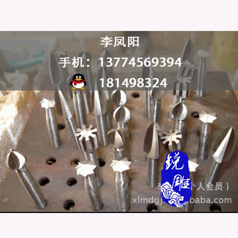 木雕刻刀刀具根雕木工铣刀钻头刀头电动打磨雕刻工具
