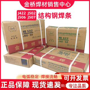 �����늺��l�YJ422/J502/J506/J507/J427���̼䓺��l3.2/2.5