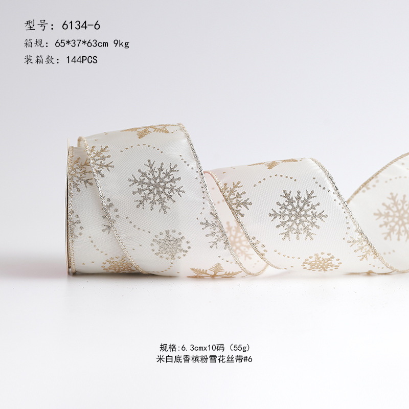 Nuevo producto transfronterizo de alta gama champán correas de Navidad decoración de Navidad cinta de arco de bricolaje embalaje de regalo de Navidad