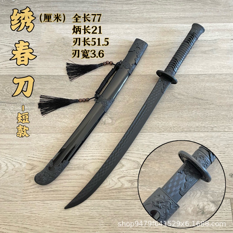 짧은 자수 봄 플라스틱 스타일 a