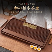 实木茶盘排水式茶台2025新款办公室家用干泡台功夫茶具套装茶托盘