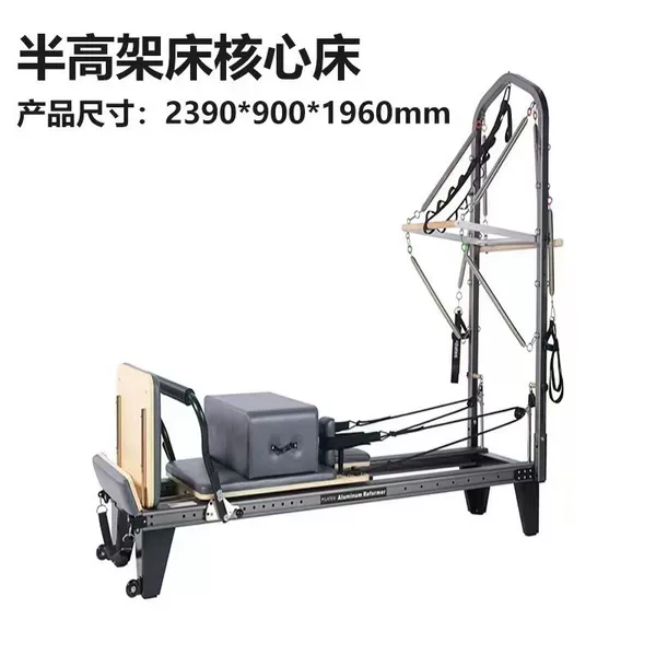 Aerobic Commercial Fitness Equipment, Yoga Studio Large Equipment, Aluminum Alloy Shaping Multi-Functional Flat Bed, Pilates Core Bed