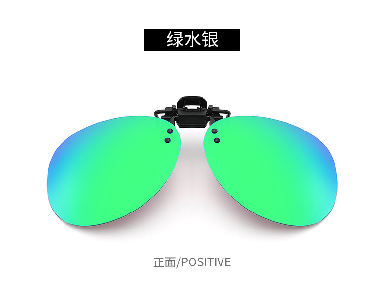 蛤蟆镜【偏光】