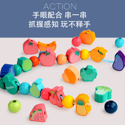 Wooden children's beads threading rope puzzle concentration training building blocks toys alphabet beads beads round bead strings