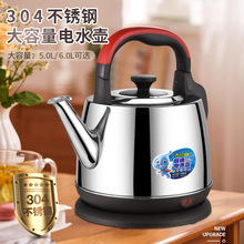 �S�����l늟�ˮ�؟�ˮ��6L������304���P䓼����غ���wʽ���ى�