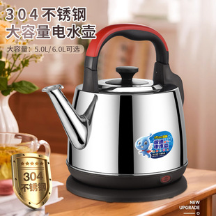 �S�����l늟�ˮ�؟�ˮ��6L������304���P䓼����غ���wʽ���ى�