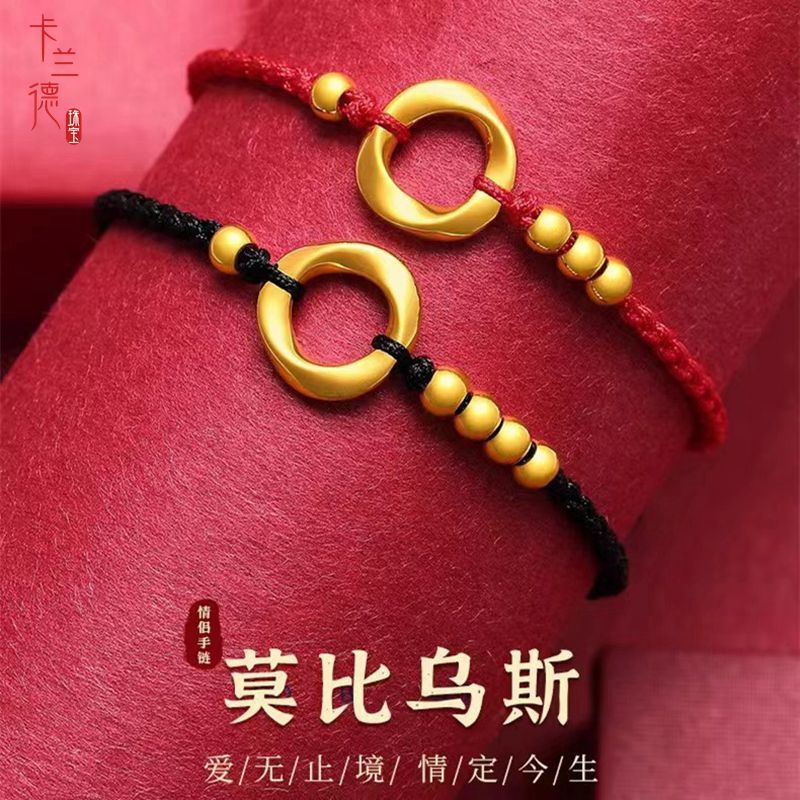 黄金999足金莫比乌斯环手链女3D硬金平安扣环情侣手绳送礼物批发