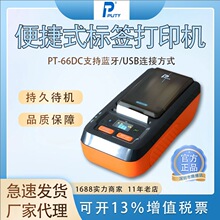 ���NPT-66DC�˺��C�ֳֵ�P/T�;W�����|�˺������z��y�˺���ӡ�C