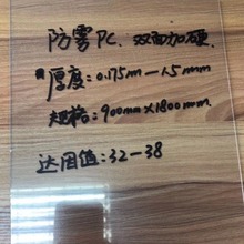 ���FPC1.5mm�������N����p��Ƭ�ā��������oĿ�Rpc͸������