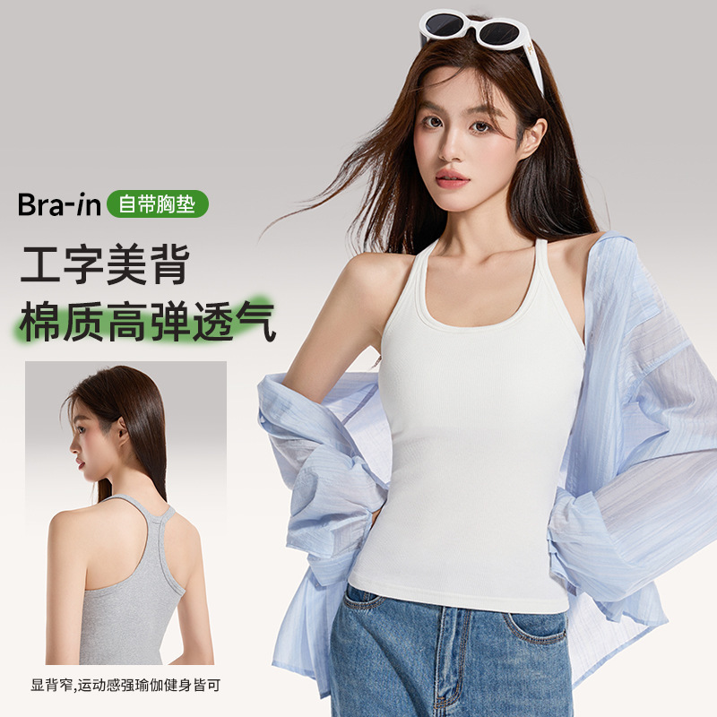 Pure Cotton Camisole Women's Inner Wear with Breast Pads Summer Thin Outer Wear Sexy Beautiful Back Bottoming Top Dropshipping Pure Cotton Camisole Women's Inner Wear with Breast Pads Summer Thin Outer Wear Sexy Beautiful Back Bottoming Top Dropshipping