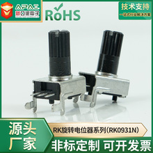 RK0931N�������D�λ��-09MM̼Ĥ���_�λ����푹����{���λ��