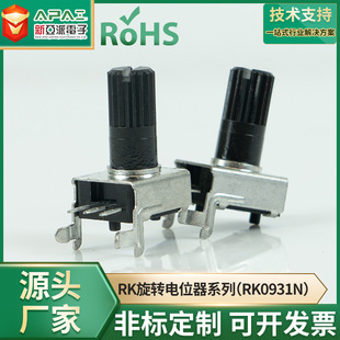 RK0931N�������D�λ��-09MM̼Ĥ���_�λ����푹����{���λ��