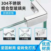 304���P�ֱ���o�ǲ�Tʮ��L�Ͳ����A�Ӵɴu�̶��A�~�׼ӹ̊A����