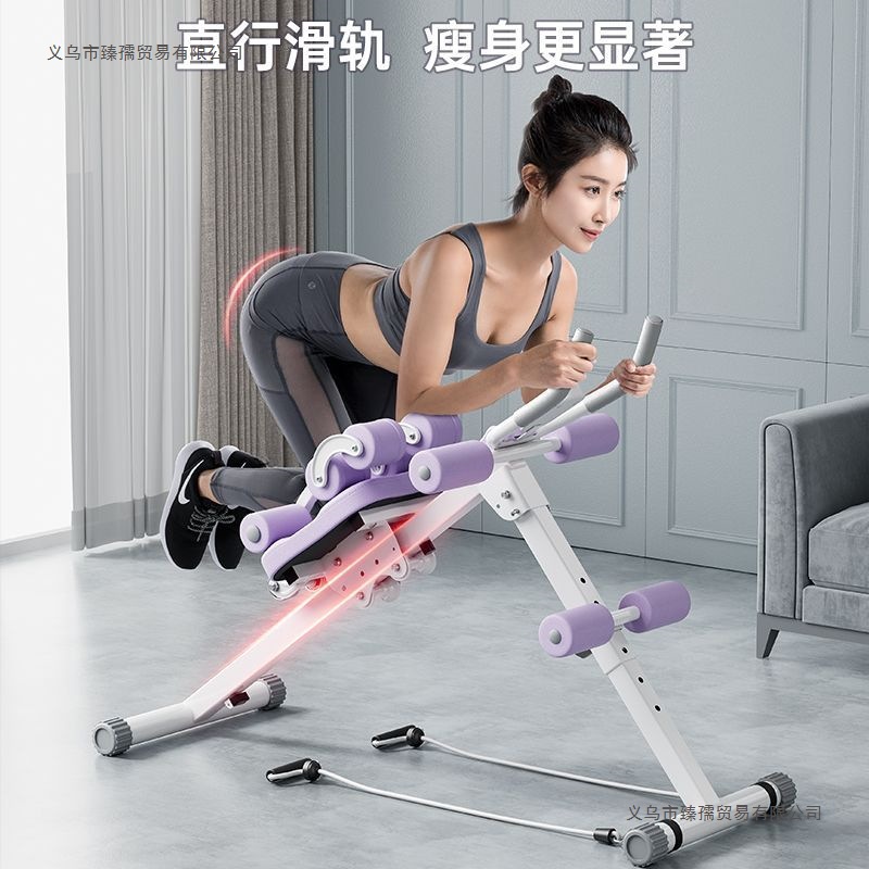 Multifunctional Household Abdominal Muscle Abdominal Sit-Ups Auxiliary Fitness Equipment Supine Board Abdominal Machine Abdominal Curling Waist Beauty Machine