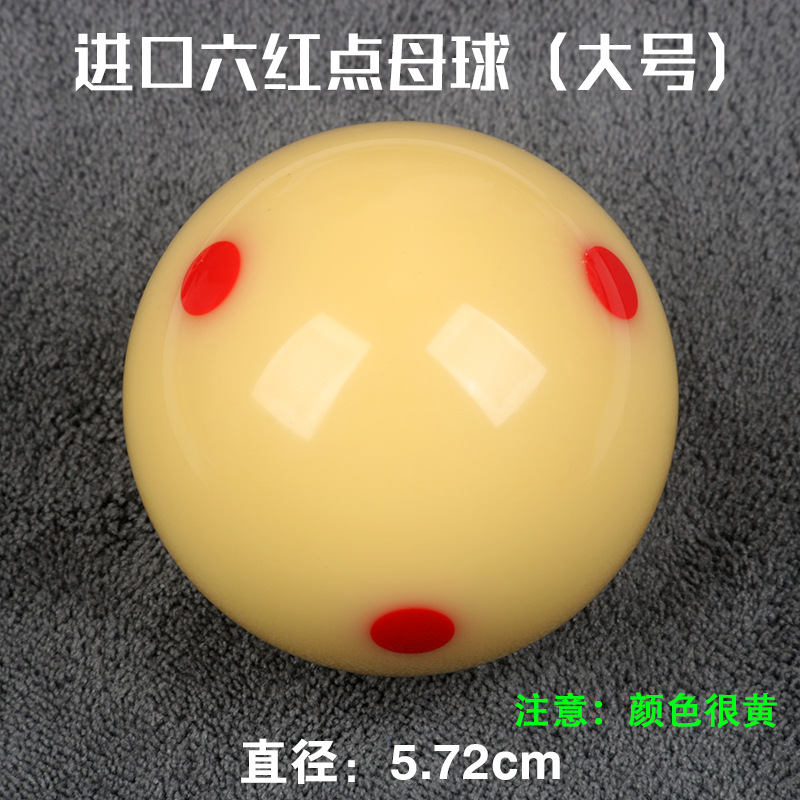Imported six red dots crystal mother ball (large) color is very yellow