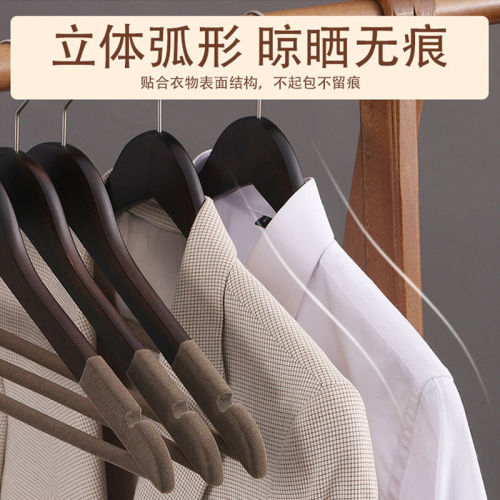 Large clothes rack wholesale clothing store organization and storage non-slip seamless household hanging clothes support clothes rack flocking solid wood clothes hanger