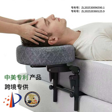 悬浮按摩支架家用按摩床可折叠便携式美容床艾灸理疗眼术后恢复枕