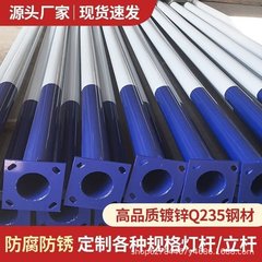 户外道路监控立杆电线杆市电高杆路灯杆直杆6米新农村太阳能路灯