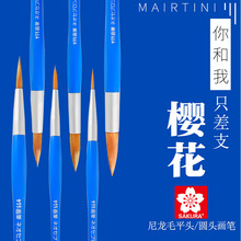 �ձ��ѻ�SAKURA�A�^�������Pˮ�ʮ��Pˮ�۱�ϩ�ͮ��P�����P�{�Uƽ